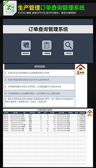 xlsx企业产品 xlsx格式企业产品素材图片 xlsx企业产品设计模板 