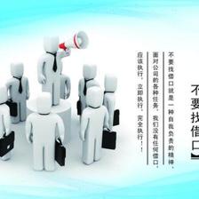 企业管理的三种模式,更适应未来发展的可能是这种!