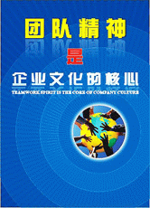 宁波企业管理挂图商机平台