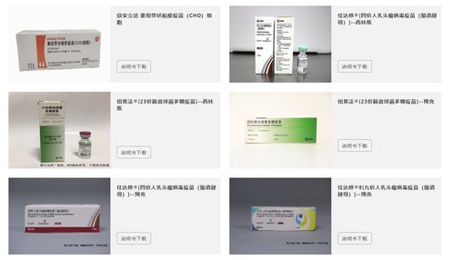 hpv疫苗企业一季报集体 哑火 智飞生物 沃森生物股价均下跌